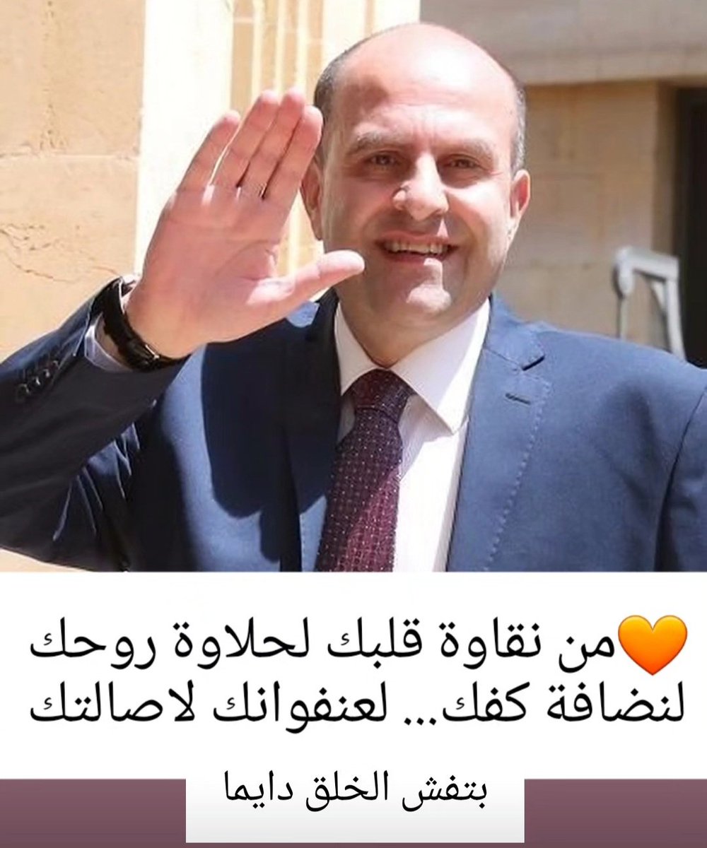 Michel Sakr (@michelsaker1) on Twitter photo 