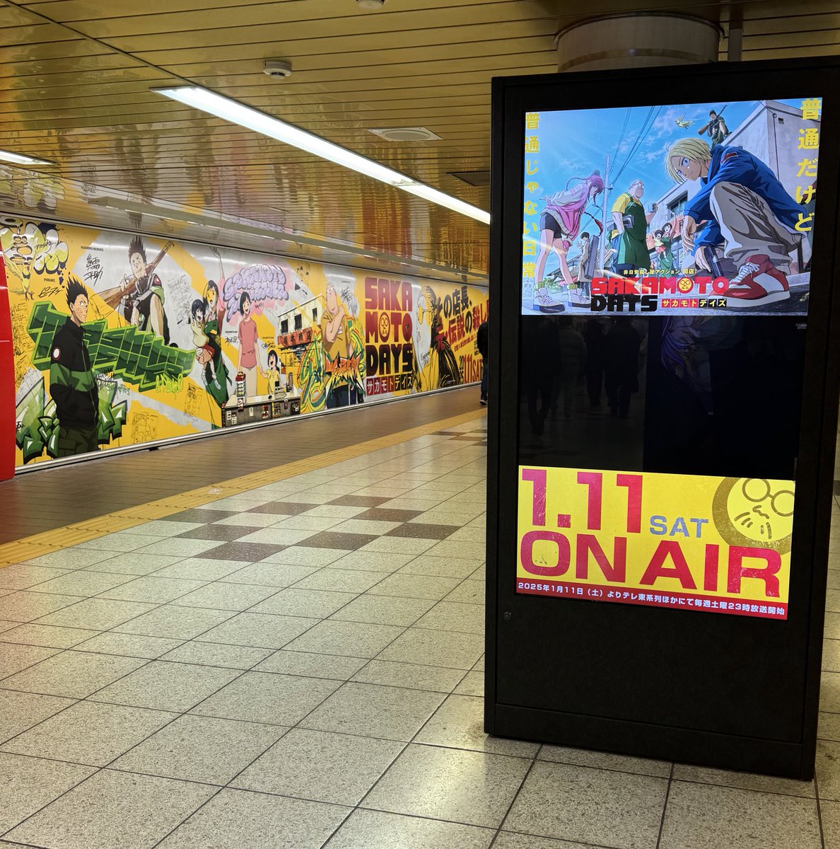 さかも(仕事多忙…)ページ TVアニメ『SAKAMOTO DAYS』～SAKAMOTO WEEK～