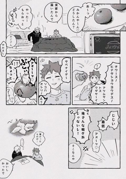 🍊 侑日 