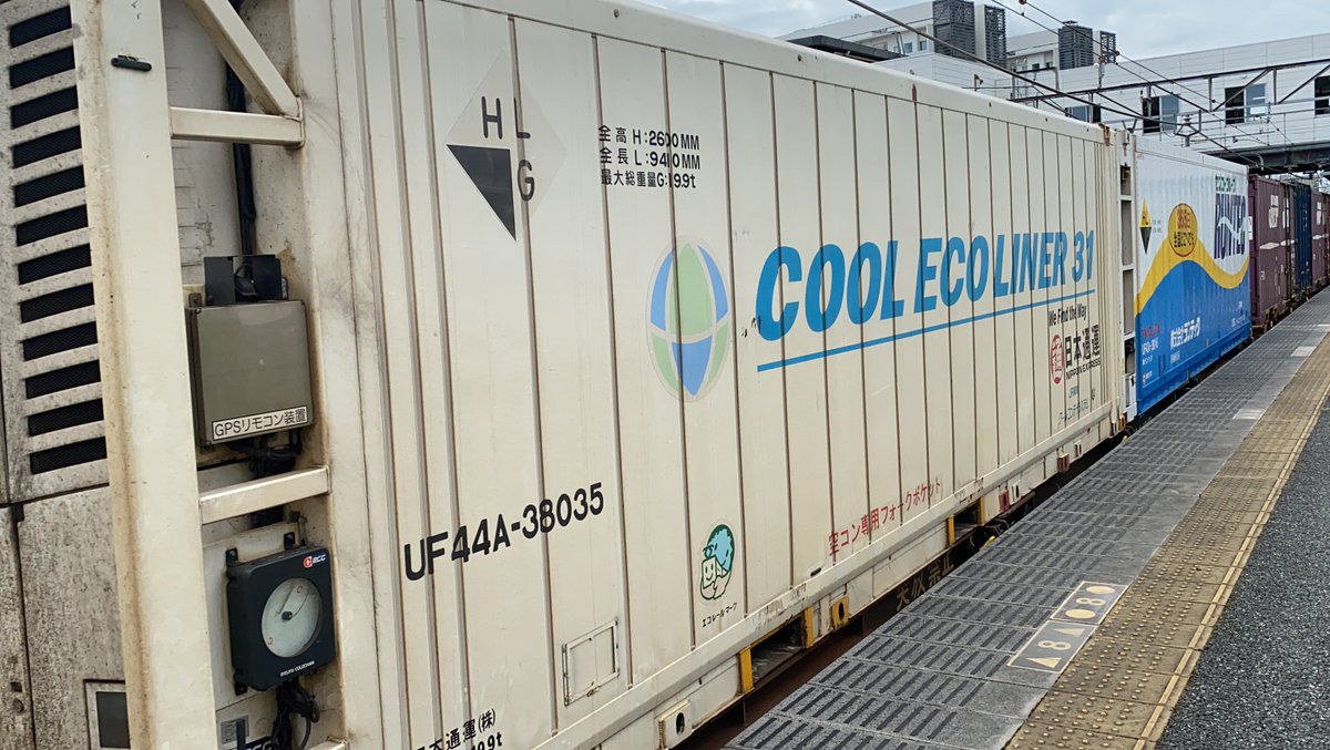 懐かしいJR貨物コンテナシリーズ UF44A-38035 COOL ECO LINER31 ○通