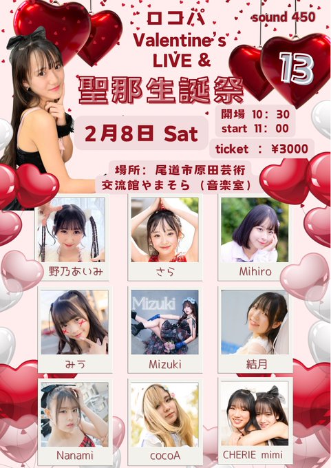 Twitterのコスプレ画像39