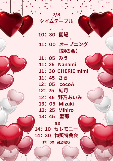 Twitterのコスプレ画像40