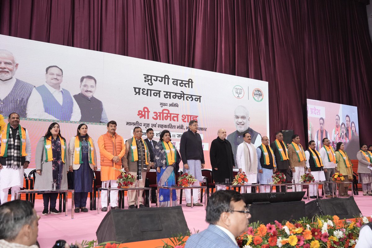 Bansuri Swaraj (@bansuriswaraj) on Twitter photo आज जे एल एन स्टेडियम में आयोजित झुग्गी बस्ती प्रधान सम्मेलन में आदरणीय ग्रह मंत्री श्री <a href="/AmitShah/">Amit Shah</a> जी, भाजपा राष्ट्रीय उपाध्यक्ष एवं दिल्ली के चुनाव प्रभारी श्री <a href="/PandaJay/">Baijayant Jay Panda</a> जी, राष्ट्रीय सचिव एवं दिल्ली की सह प्रभारी श्रीमती <a href="/alka_gurjar/">Dr. Alka Singh Gurjar</a> जी, सांसद एवं दिल्ली के चुनाव सह प्रभारी आज जे एल एन स्टेडियम में आयोजित झुग्गी बस्ती प्रधान सम्मेलन में आदरणीय ग्रह मंत्री श्री <a href="/AmitShah/">Amit Shah</a> जी, भाजपा राष्ट्रीय उपाध्यक्ष एवं दिल्ली के चुनाव प्रभारी श्री <a href="/PandaJay/">Baijayant Jay Panda</a> जी, राष्ट्रीय सचिव एवं दिल्ली की सह प्रभारी श्रीमती <a href="/alka_gurjar/">Dr. Alka Singh Gurjar</a> जी, सांसद एवं दिल्ली के चुनाव सह प्रभारी