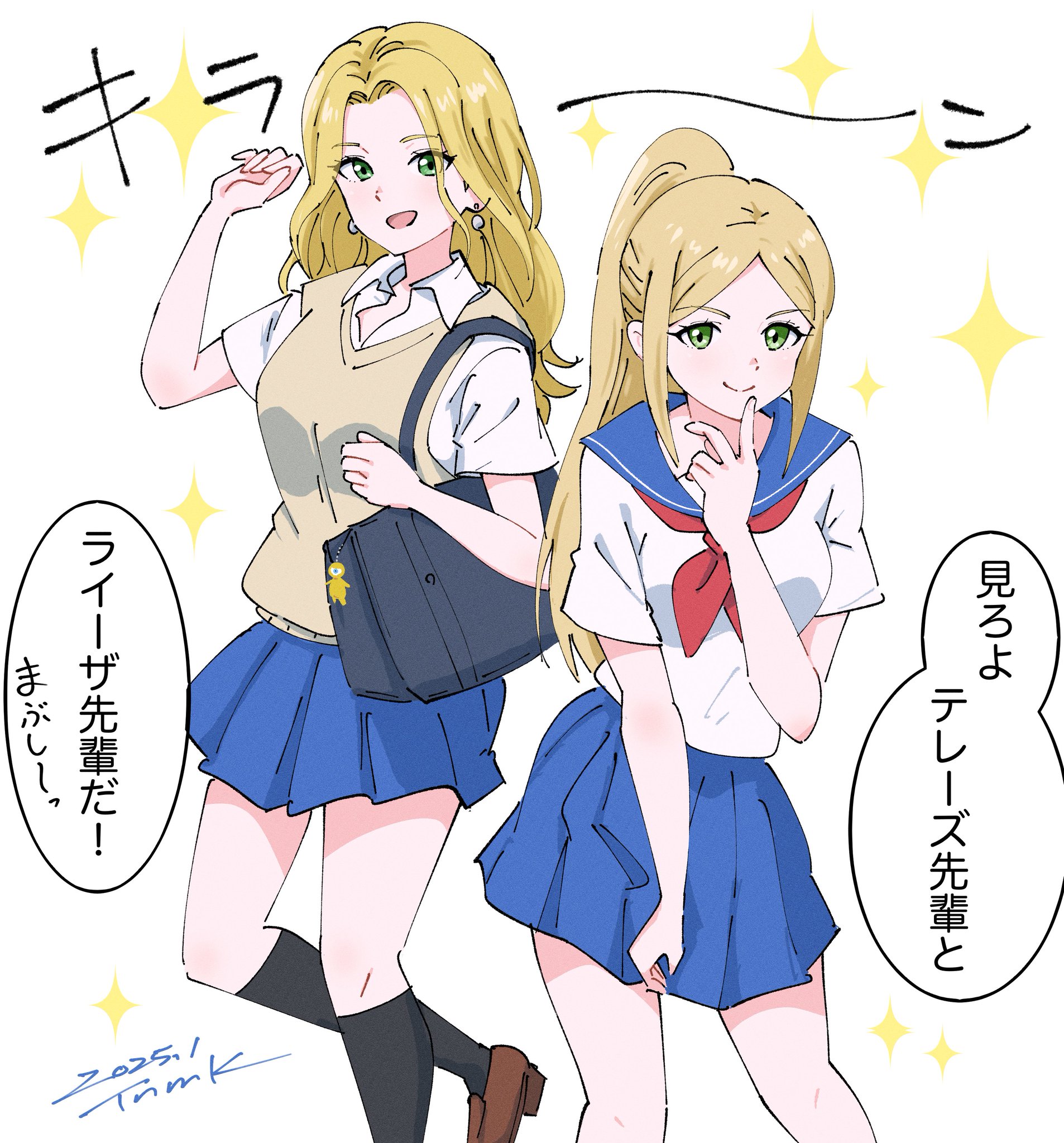 remonpurin様(⁠ノ⁠◕⁠ヮ⁠◕⁠)⁠ノ⁠*⁠.⁠✧ 緑のおさかな@にじそ10通販 on X: 