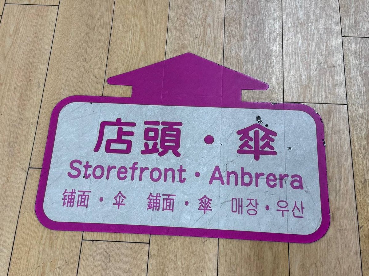 English in Japan is of another level.