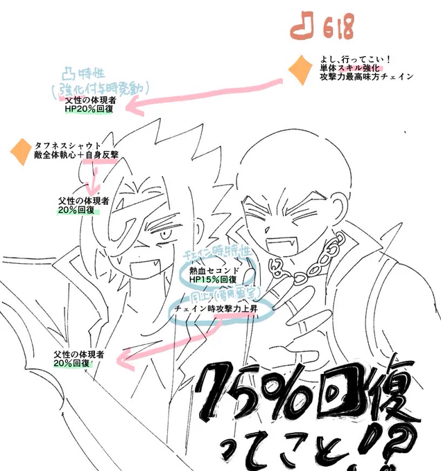 スキルフォトンふたつですげ〜速度でむちゃくちゃ回復して楽しい 