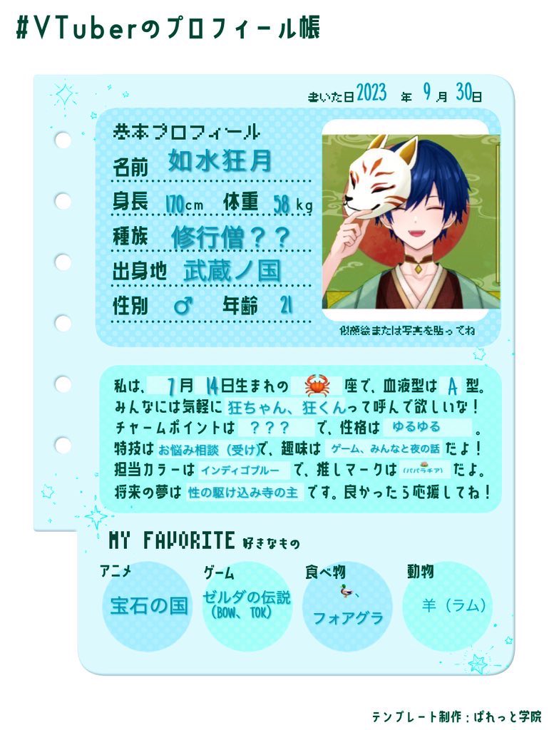 subaru_cats's tweet photo. https://t.co/gjXLlrtW7X