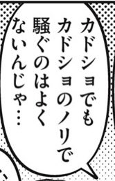自分自身この真実に辿り着くのに18話かかったし気付いたとき愕然とした 
