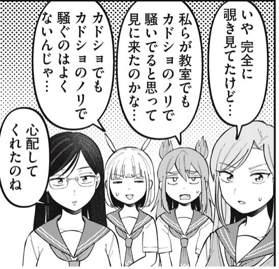 自分自身この真実に辿り着くのに18話かかったし気付いたとき愕然とした 