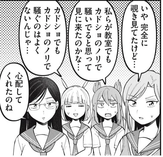 自分自身この真実に辿り着くのに18話かかったし気付いたとき愕然とした 