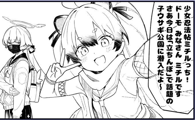 C106
👉🐇後編 ✏️38.1/42 ✒️3/42
🪒合同① 4/4完
🤪合同② ✏️2.5/3✒️0/3 