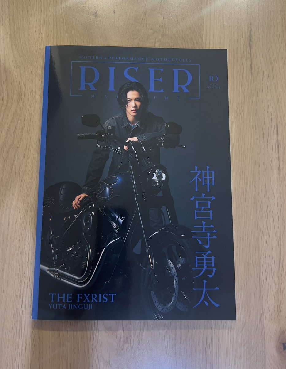 aroaro_1030's tweet photo. 手元に届いたー🙌
専門用語をスマホ検索しながら
読み終えました、奥深すぎる!
神宮寺くんいわくエロいブルー、
実際見に行ったけど素敵な色だった💙
バイク単体で載ってるページは
妙にドキドキ。
神宮寺くんの大切な私物を見せてもらえたからだろうか🫢
#RISERMAGAZINE
#神宮寺勇太 https://t.co/9QqeHgCmmq