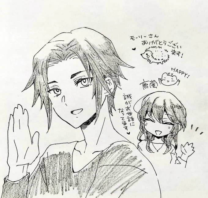 @morrie3hari3 とても幸せな誕生日にしていただいてありがとうございます!私も森本もHAPPY!です💓 