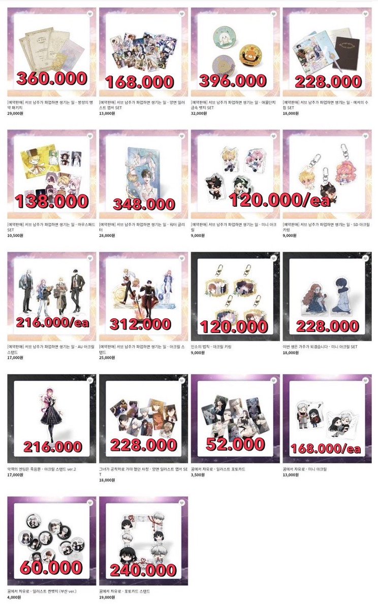 GOBYJEONG's tweet photo. 🎀OPEN PRE-ORDER TOONIQUE STORE BATCH 3🎀

💰TERTERA
⚠️EST BERSIH KR (EXC EMS TAX)
✅️DP MIN 75%
💸VIA BCA, SPAY, GOPAY
🟢GO LINE
❌PACKING+ADM FEE SHOPEE (±5k)
🏡TANGERANG

#warungmanhwa #warungkr https://t.co/NGlQbxZbro