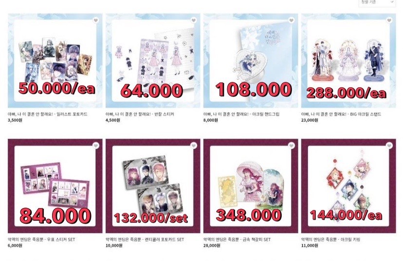 GOBYJEONG's tweet photo. 🎀OPEN PRE-ORDER TOONIQUE STORE BATCH 3🎀

💰TERTERA
⚠️EST BERSIH KR (EXC EMS TAX)
✅️DP MIN 75%
💸VIA BCA, SPAY, GOPAY
🟢GO LINE
❌PACKING+ADM FEE SHOPEE (±5k)
🏡TANGERANG

#warungmanhwa #warungkr https://t.co/NGlQbxZbro