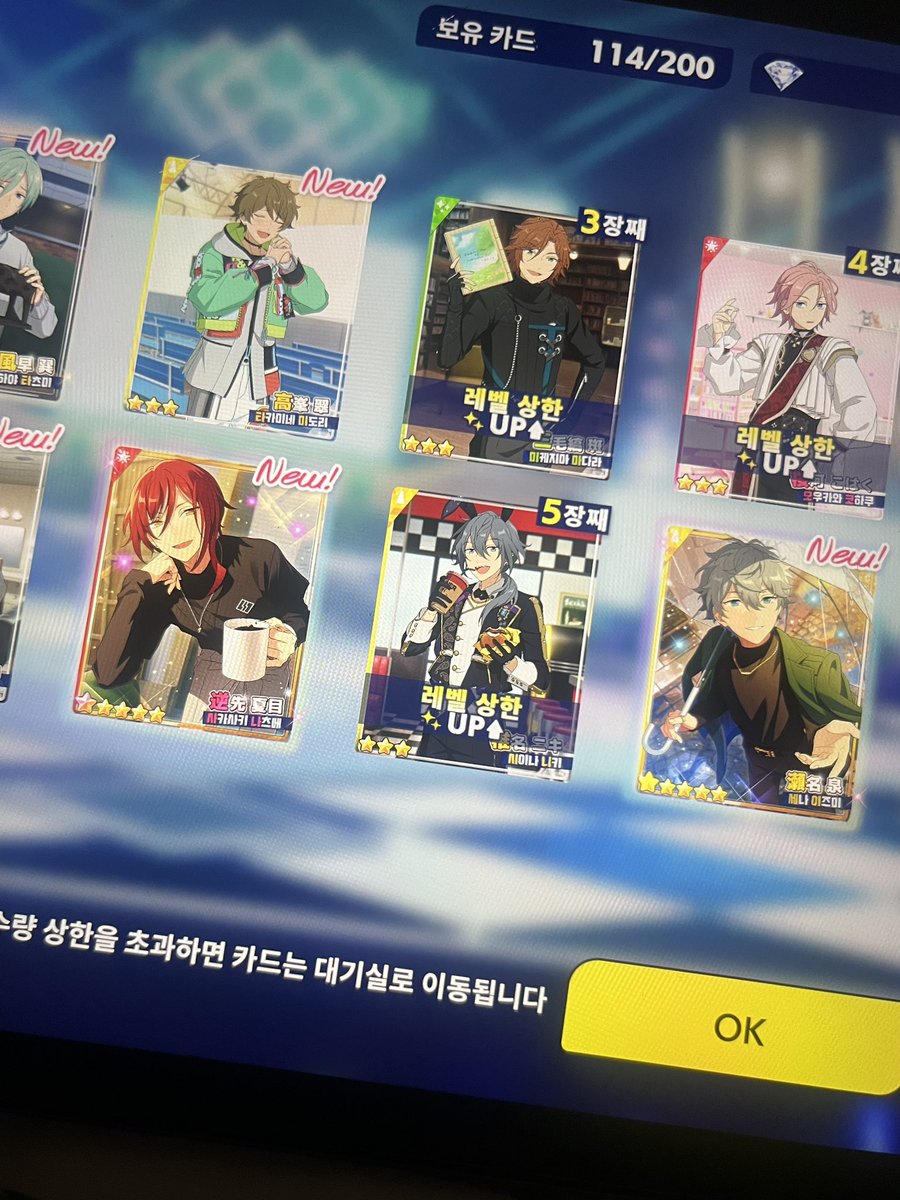 대길 스카우트 감사합니다
세나!!!이즈미!!!!!! ㅠㅠㅠㅜㅜㅠ