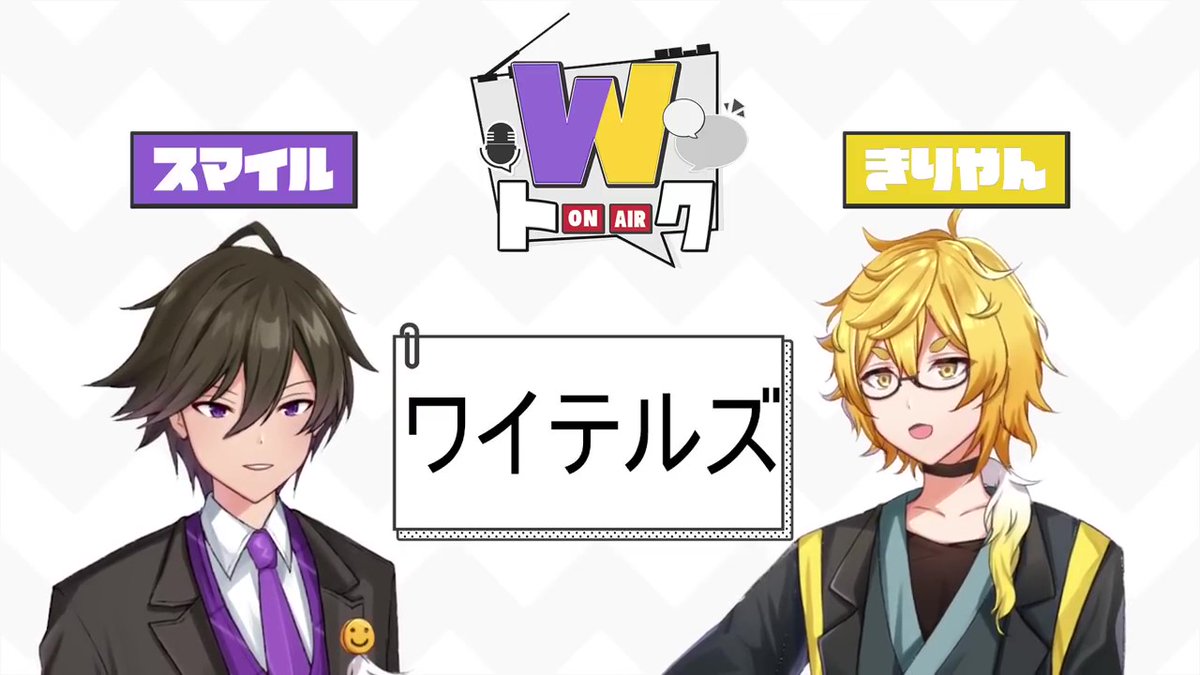 White Tails【ワイテルズ】 on X: White Tails【ワイテルズ】 on X: