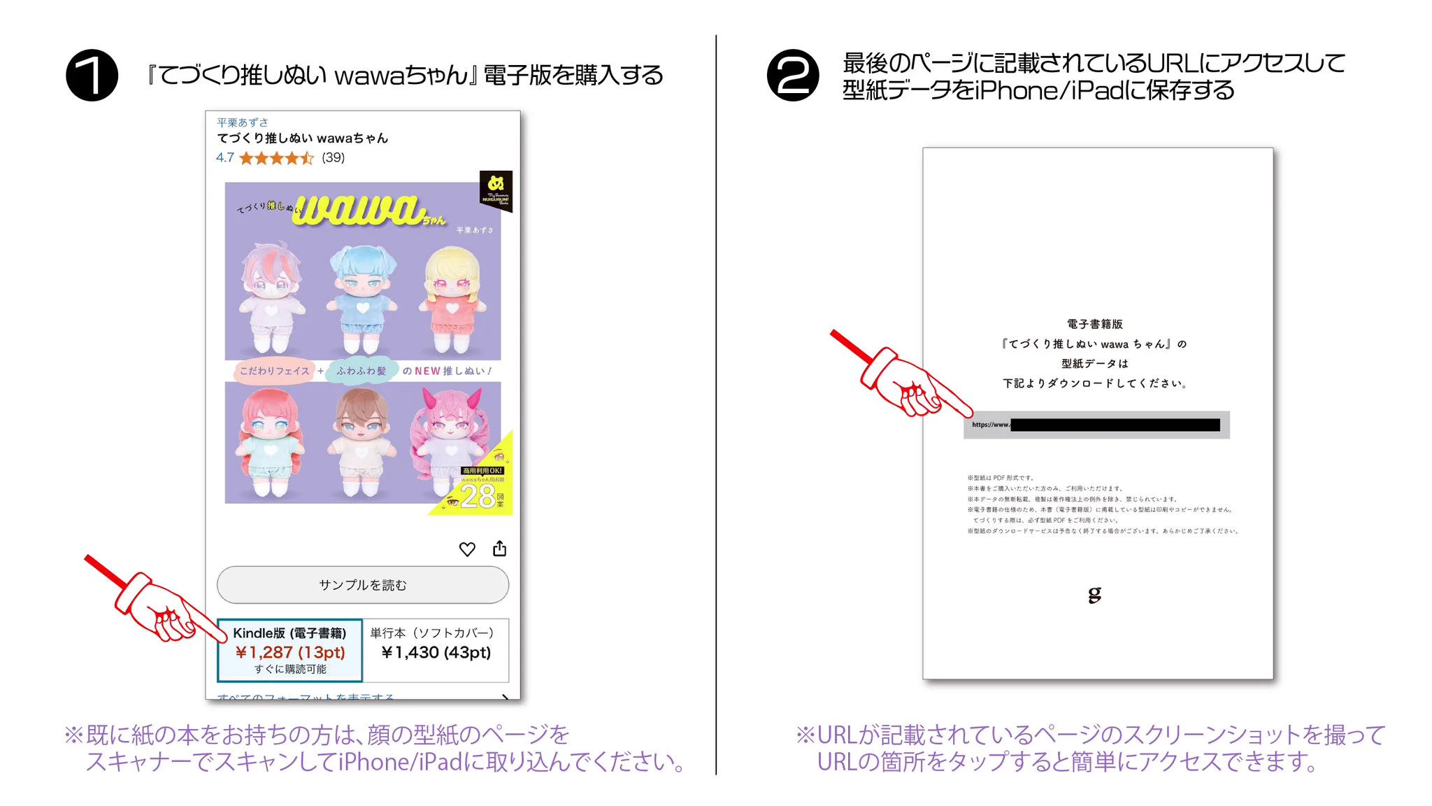平栗あずさ🧸🪡新刊『ふつうのぬいぐるみ』発売中 on X: 