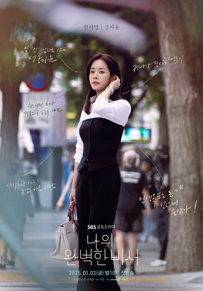 K-Netz ask: Which of these on-going dramas are you guys watching these days? https://pannative.blogspot.com/2025/01/what-dramas-are-you-guys-watching-these.html… #WhentheStarsGossip #LoveScout...