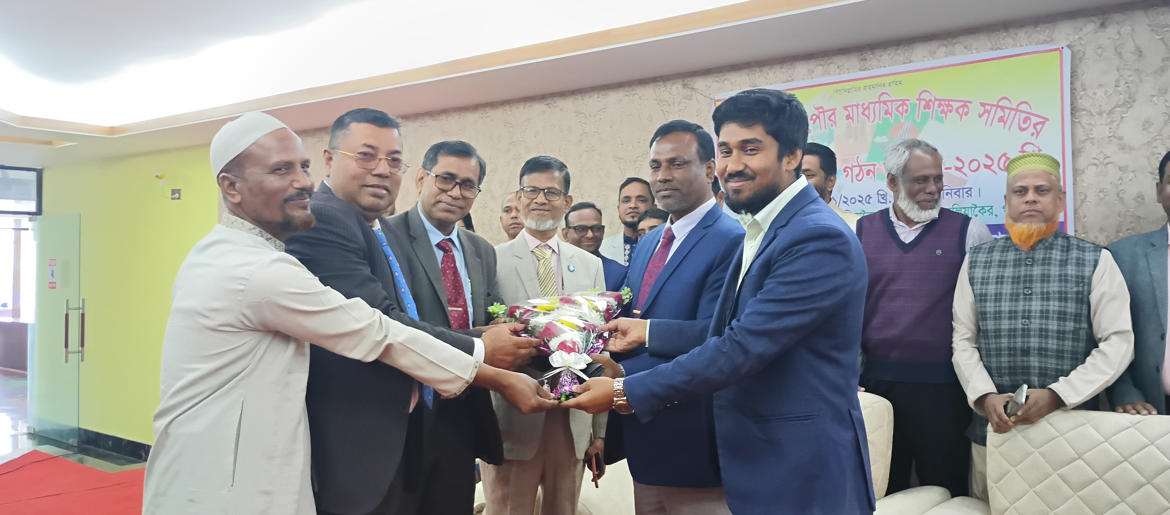 কালিয়াকৈরে পৌর মাধ্যমিক শিক্ষক সমিতির কার্য্যকারী পরিষদ গঠন