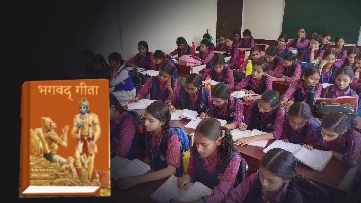MeghUpdates's tweet photo. 🚨 BIG DECISION by Haryana CM Nayab Singh Saini 🔥

Bhagavad Gita to be INCLUDED in the curriculum up to class 8 to instil moral values 🚩

Commendable step 👏 https://t.co/tnYl1CufA8