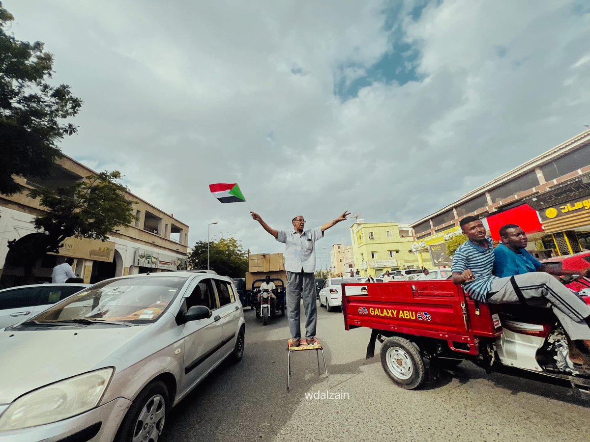 By Wd Alzain 
#السودان_ينتصر 
#القوات_المسلحة_السودانية
#مدني_حرة