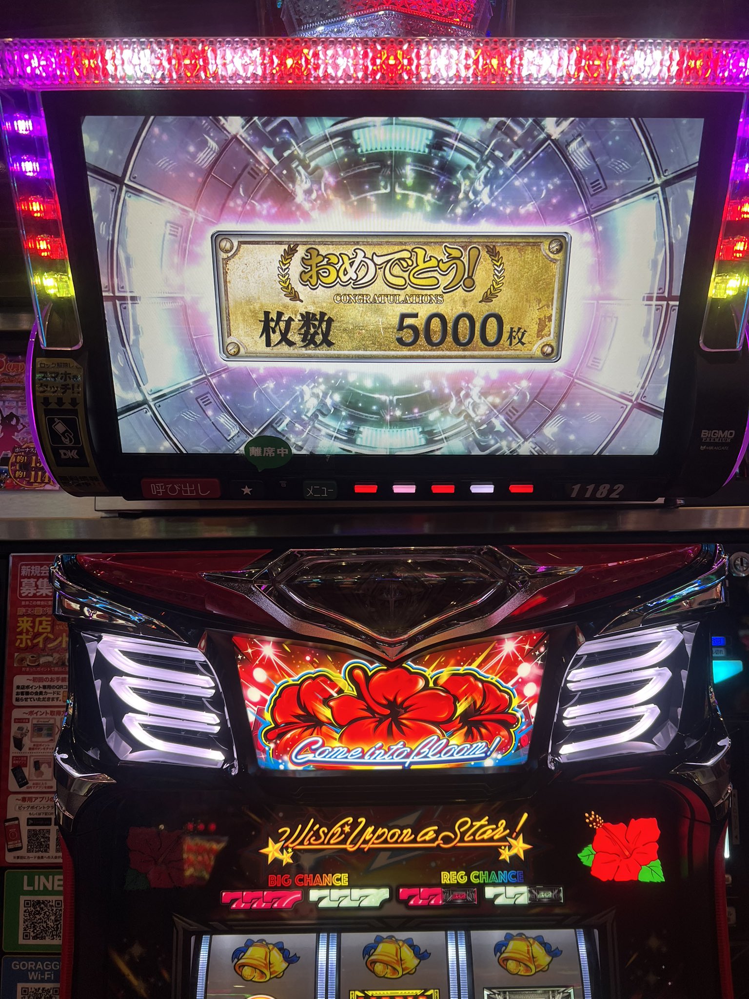 ハナハナカウンター＋パチスロ漫画まとめ売り（プロスロ等＋
