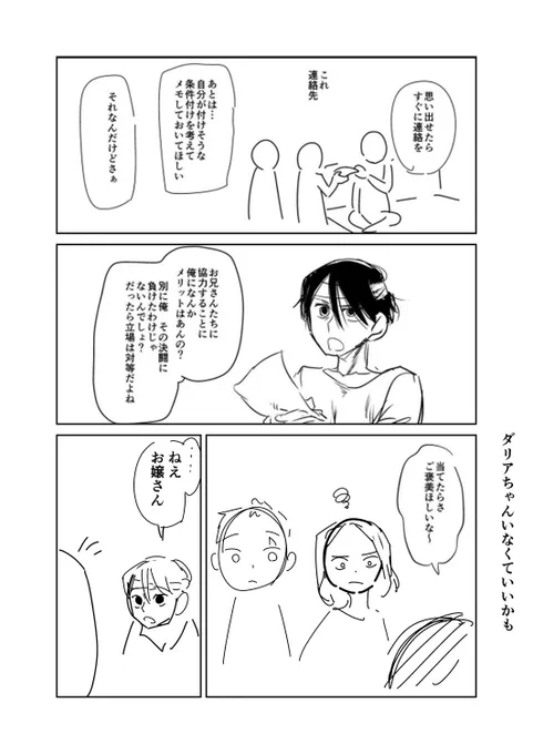② 