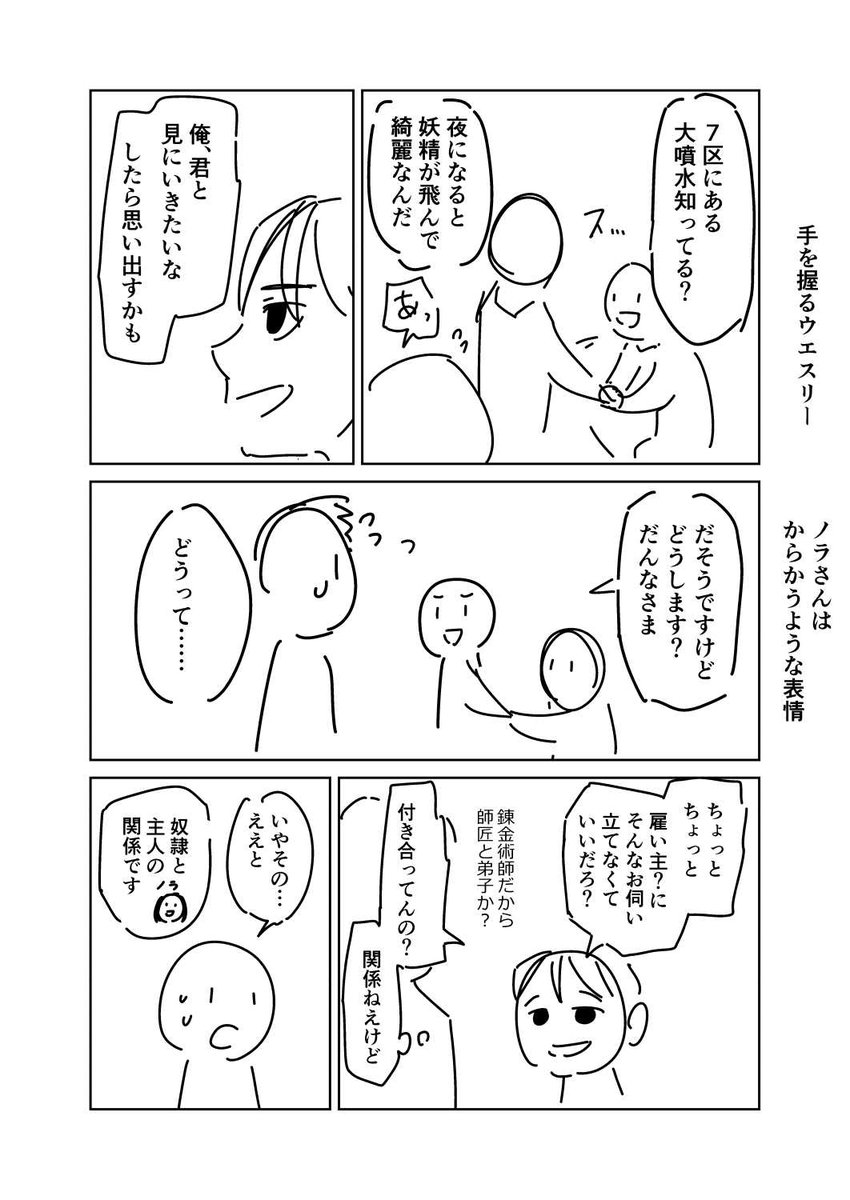 ② 