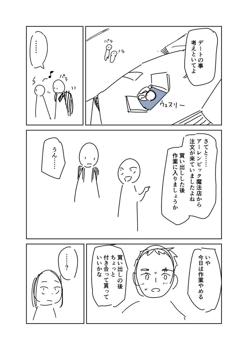 ② 
