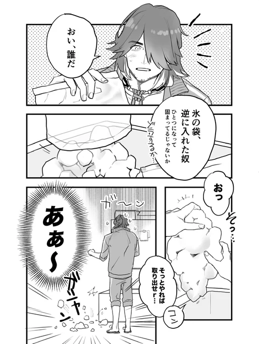最近の日記です(長曽祢代理) 
