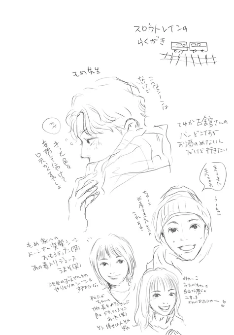 🚃rkgk 
