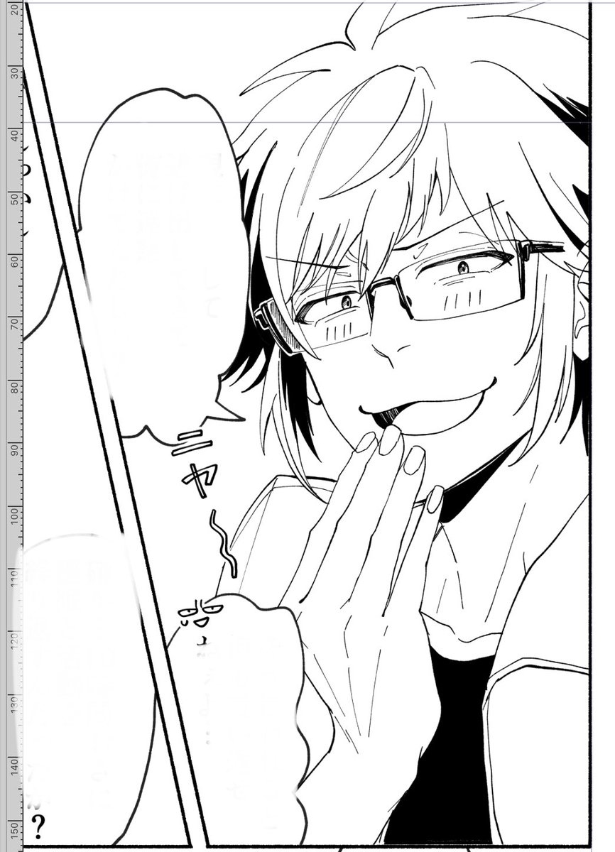かわいいねぇ 