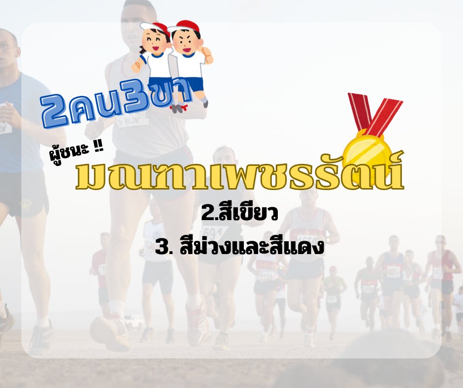 กันต์เอง tweet media