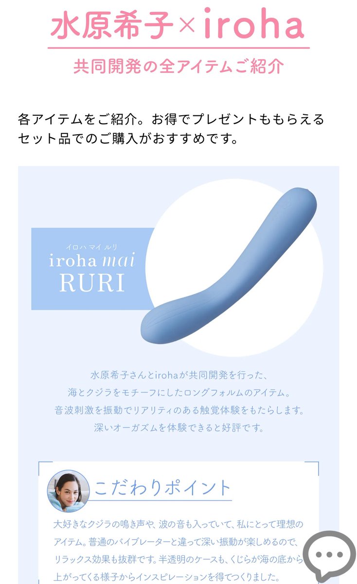 水原希子にこれからはドキドキしてしまうかもしれません