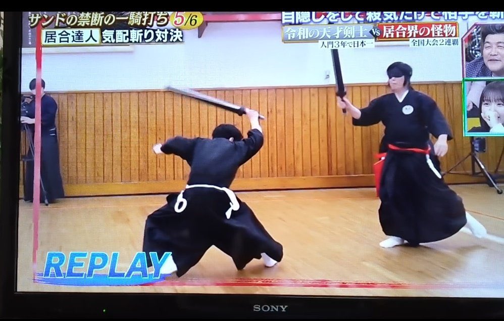 mgrimro's tweet photo. 目隠し居合面白すぎる
 #サンドの禁断の一騎打ち https://t.co/pYAf3uFwnC