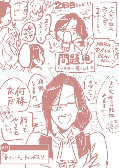 シェリンさん、また来年も頼む。 