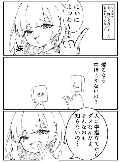 今日の日記です 