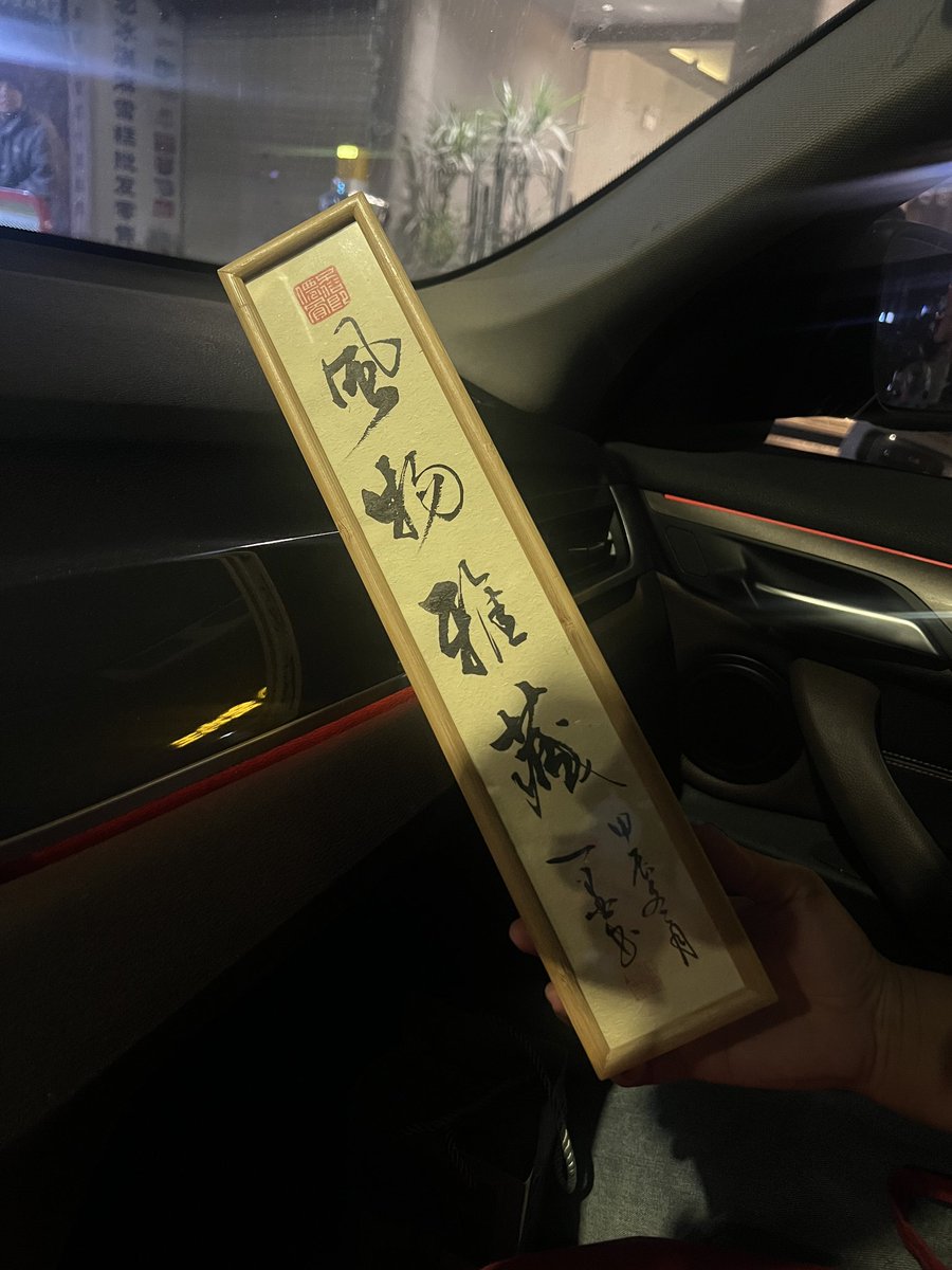 We well -chosen Hanfu for Up today, and hope everyone will like it.

UP FANMEET IN NANNING
#Up1stNanningFM 
#uppoompat
<a href="/uppoompat/">uppoompat</a>