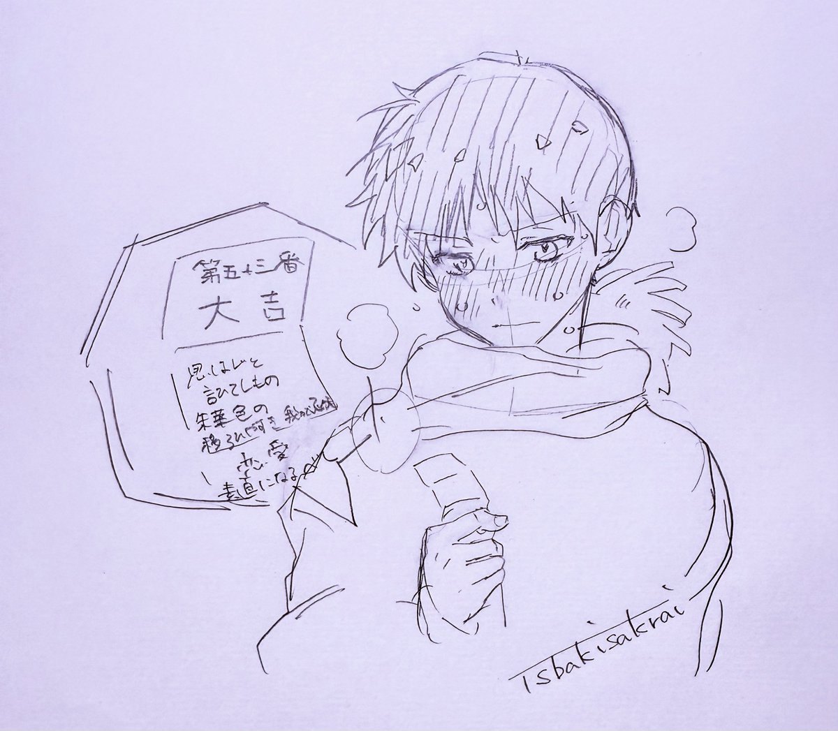 「煩いな😡💢💢💢💢💢」 