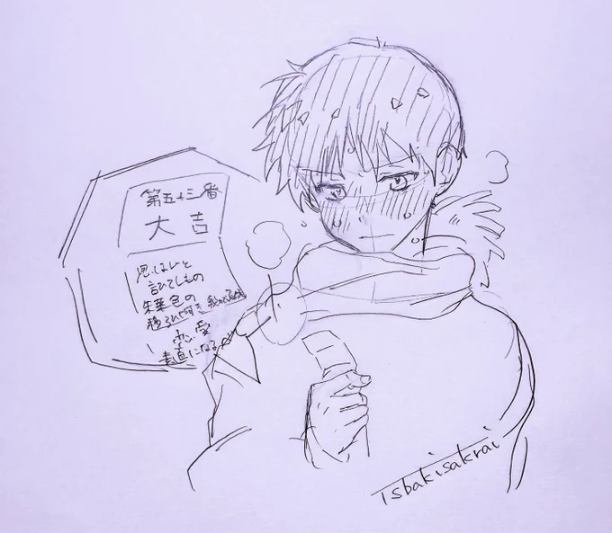 「煩いな😡💢💢💢💢💢」 