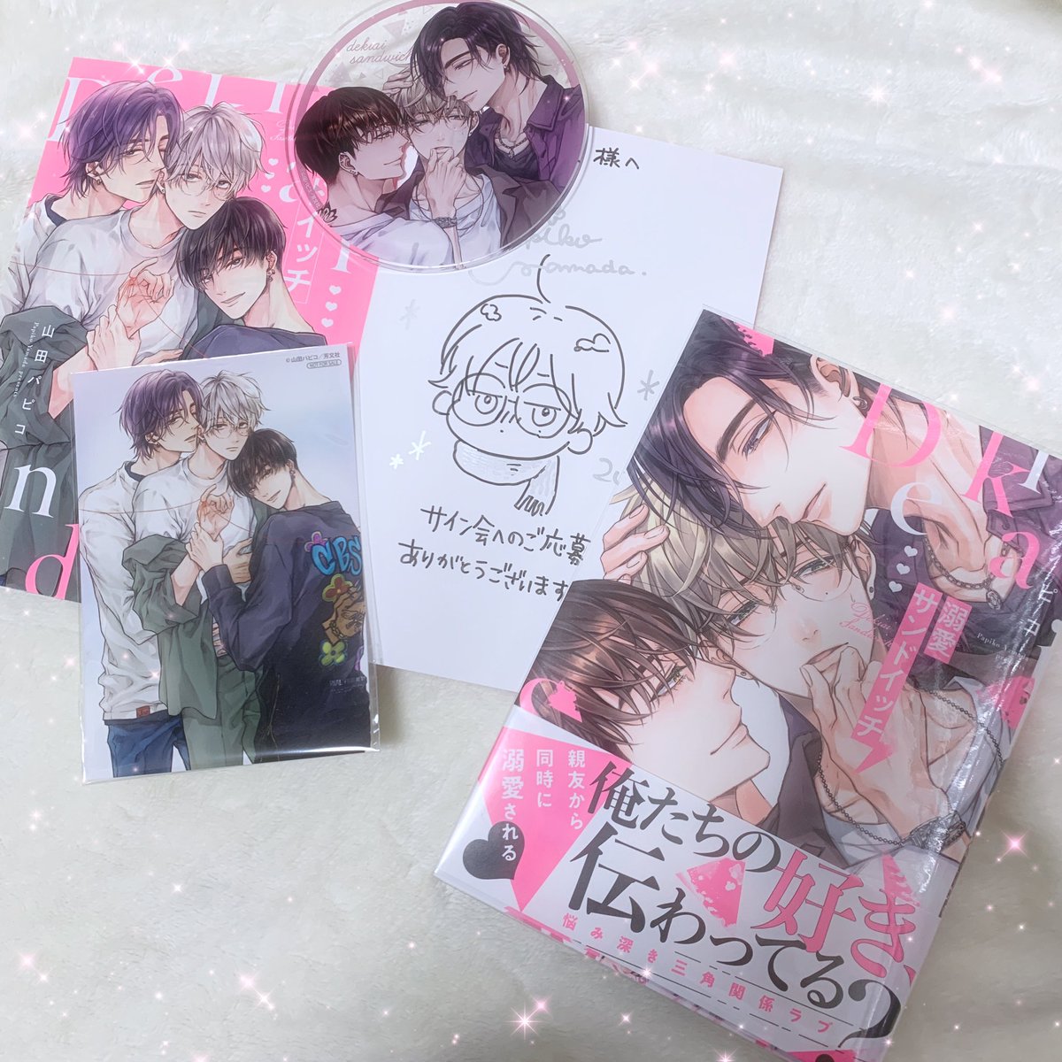 みりすけ tweet media