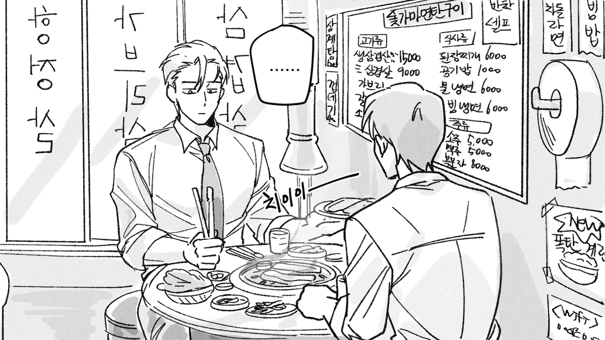 etapt00's tweet photo. 폭탄 계란찜을 시켜야합니다.

어...좋아하시나요?

맛있습니다.

네...

(딩동-)

저..계란찜 하나 추가해 주세요..

 #괴담출근 https://t.co/Boxxrvwhdf