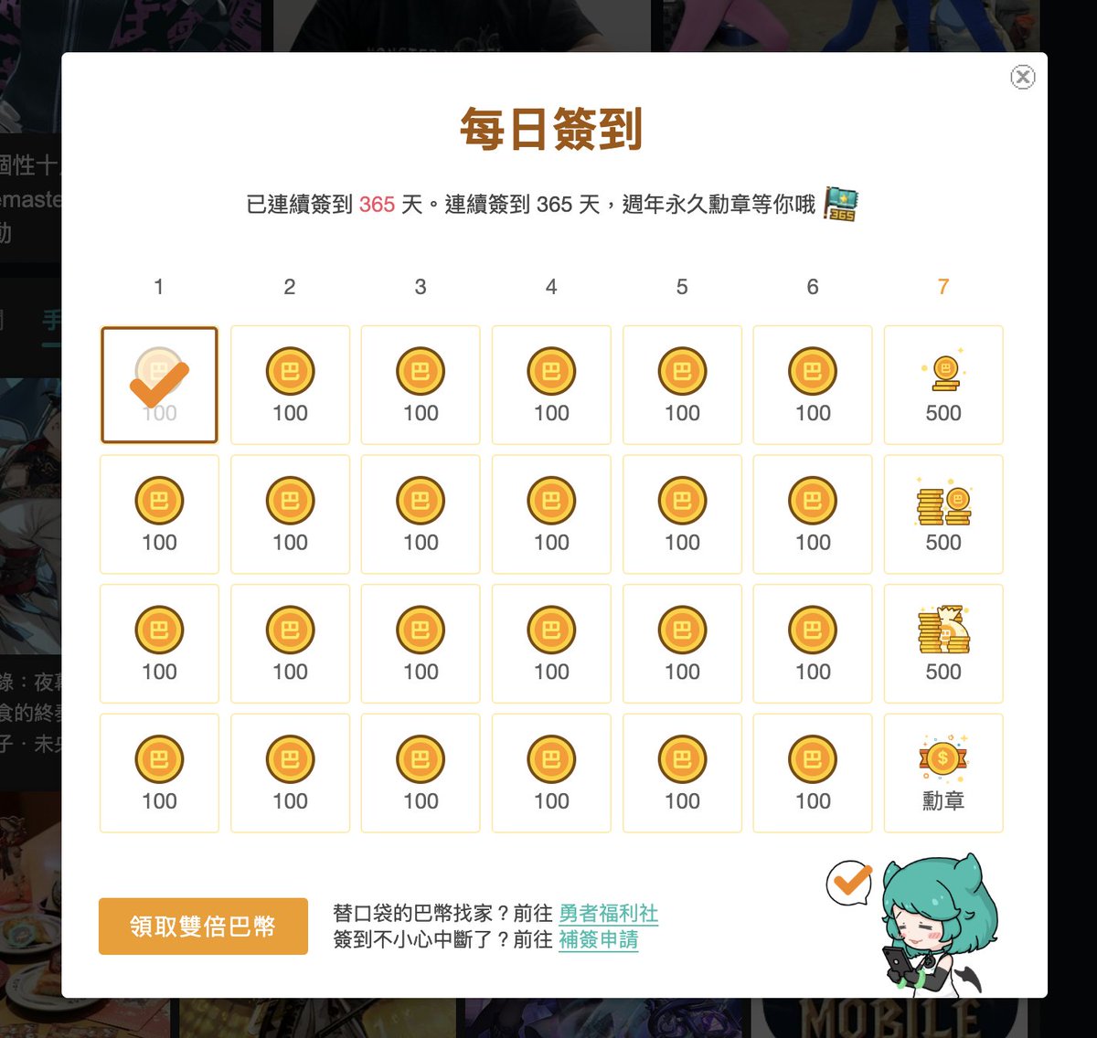 圓神樂 tweet media