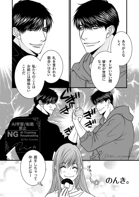 レイとマヒルと主ちゃん。
幼馴染。
ほんと黒髪イケメンの描き分け難しい……(';ω;`)
#恋と深空二次創作 
#レイ先生 #黎深 #Zayne 
#マヒル #夏以昼 #Caleb 