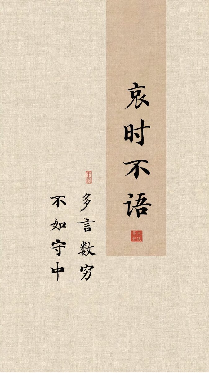 suanguaa's tweet photo. 《道德经》驾驭情绪的秘诀，背下来心平气和 https://t.co/Hk9Pm345hM