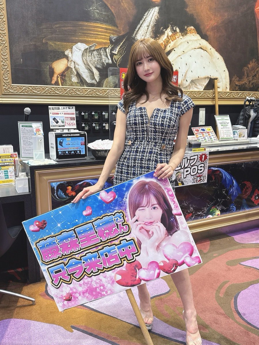 本日はキング観光サウザンド金山店様にお集まりくださりありがとうございました💓👏お会いした皆様が勝利の一年になるように願っております✨️
#PR https://t.co/RBGmvElnHW
