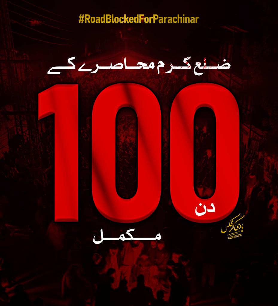 SyedJavedFakhri's tweet photo. #roadblockedforparachinar https://t.co/RZvtE1L2hA
