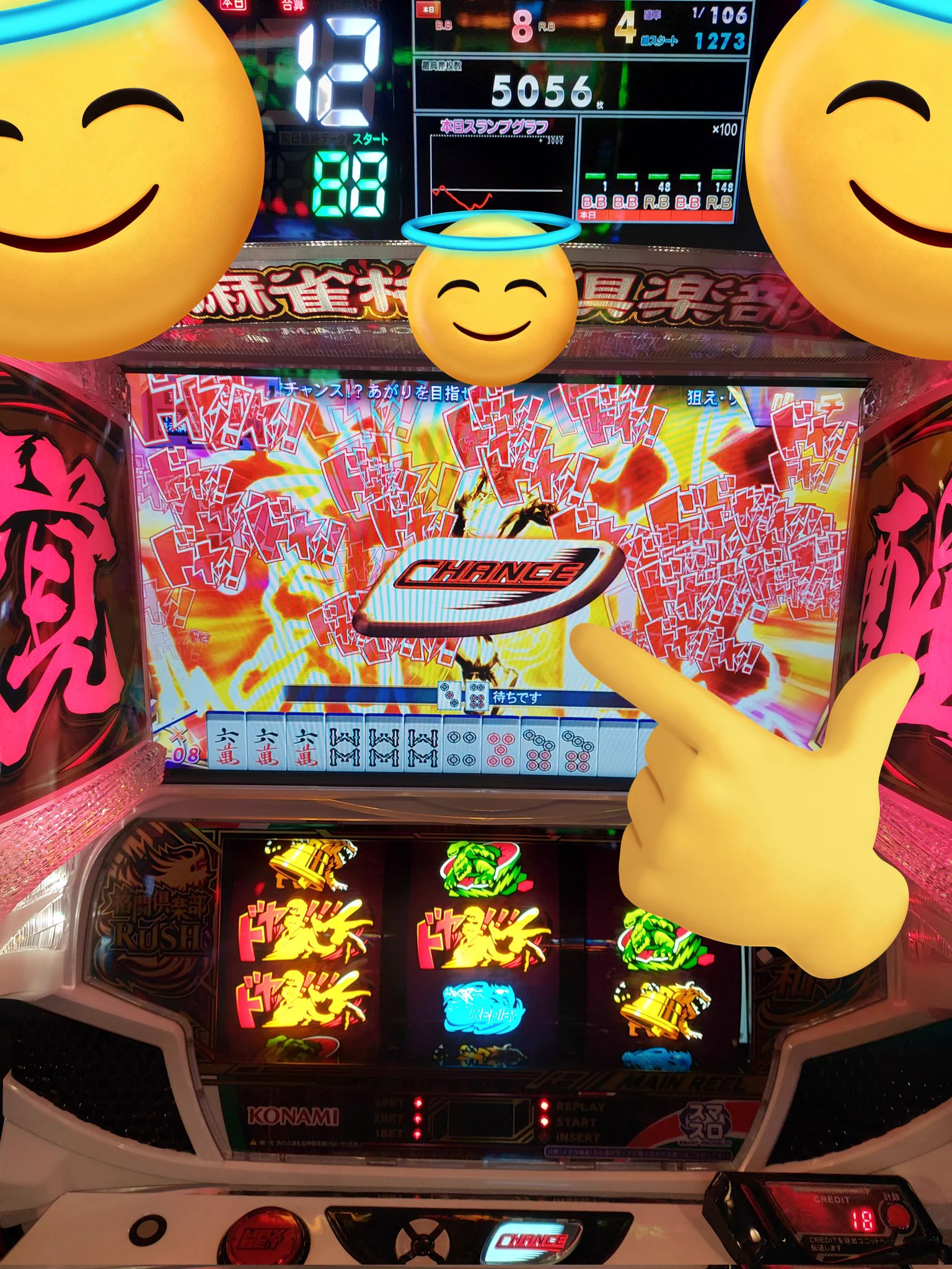 必勝期待値クマぱぱ on X: 