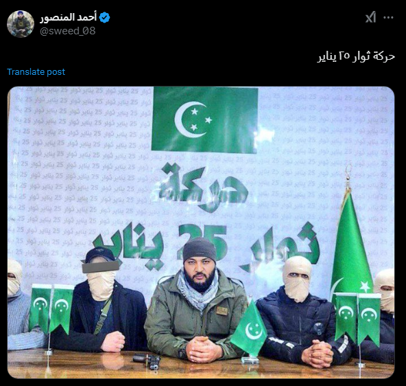 مينا tweet media